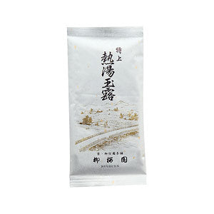 Premium hot water gyokuro