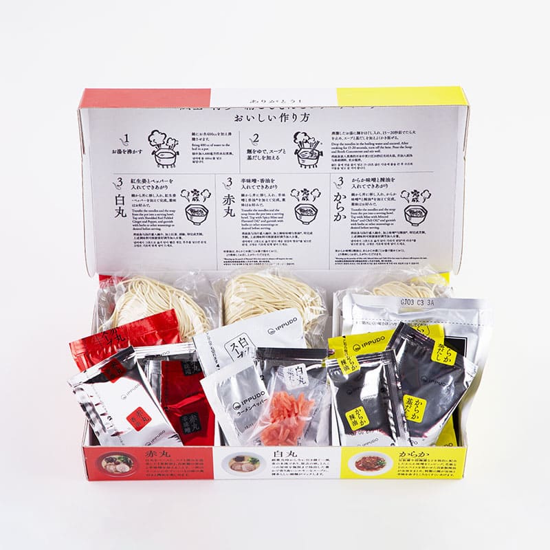 Ippudo souvenir ramen set of 3 kinds (1 white, 1 red, 1 karaka)