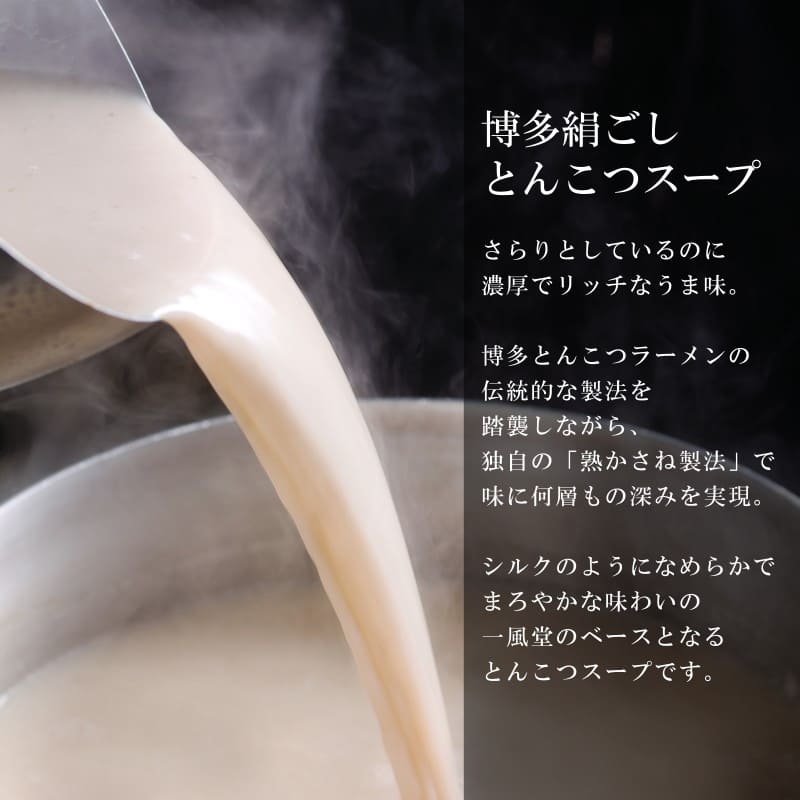 Ippudo souvenir ramen set of 3 kinds (1 white, 1 red, 1 karaka)