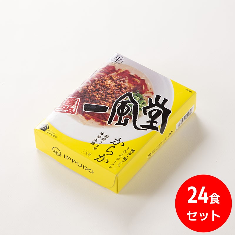 Ippudo Karaka 24-meal set