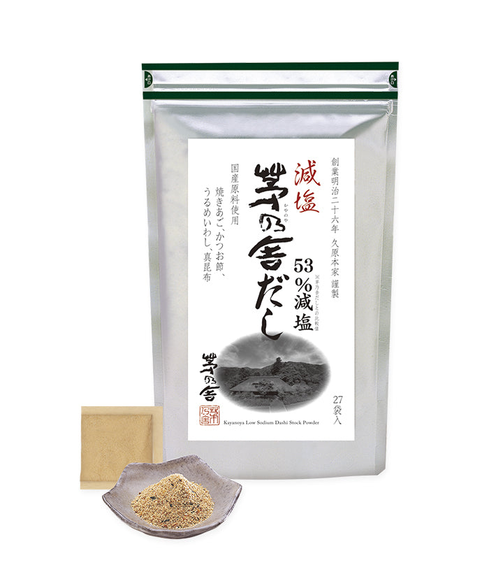 Low-sodium Kayanosha Dashi (8g x 27 bags)