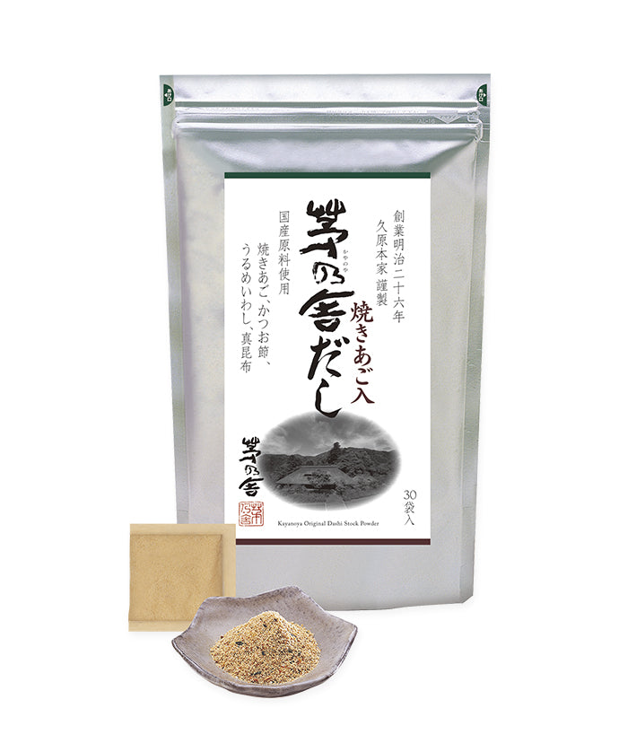 Kayanoya Dashi (30 dashi packets)