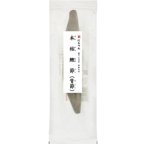 Katsuobushi bonito Block (220g)