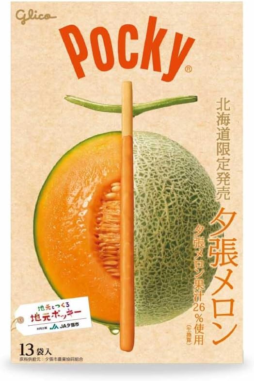 Pocky Glico Ezaki Glico Hokkaido Souvenir Gift Chocolate 13 Sticks x 1 Box