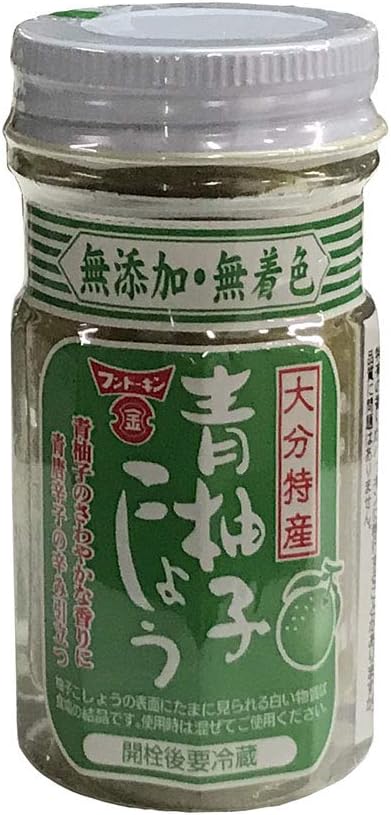 Green yuzu kosho