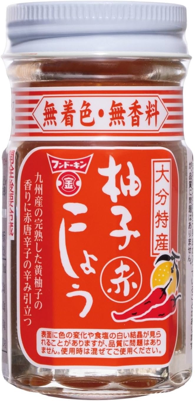 Red yuzu kosho