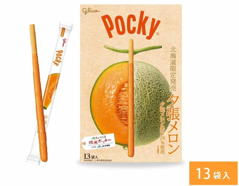 Pocky Glico Ezaki Glico Hokkaido Souvenir Gift Chocolate 13 Sticks x 1 Box