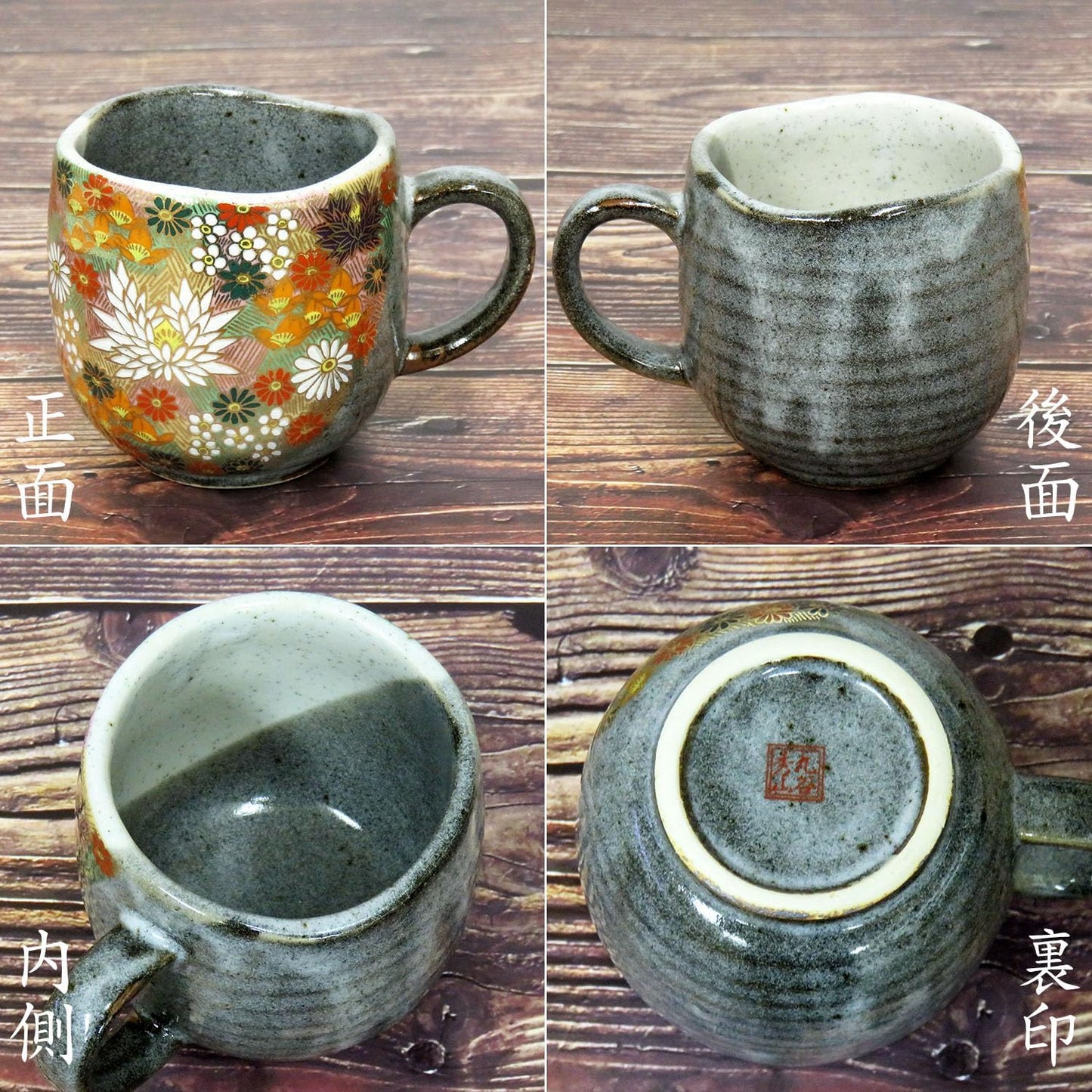 Kutani Ware Ceramic Mug with Gold Flower Motif, High-End Japanese Tableware