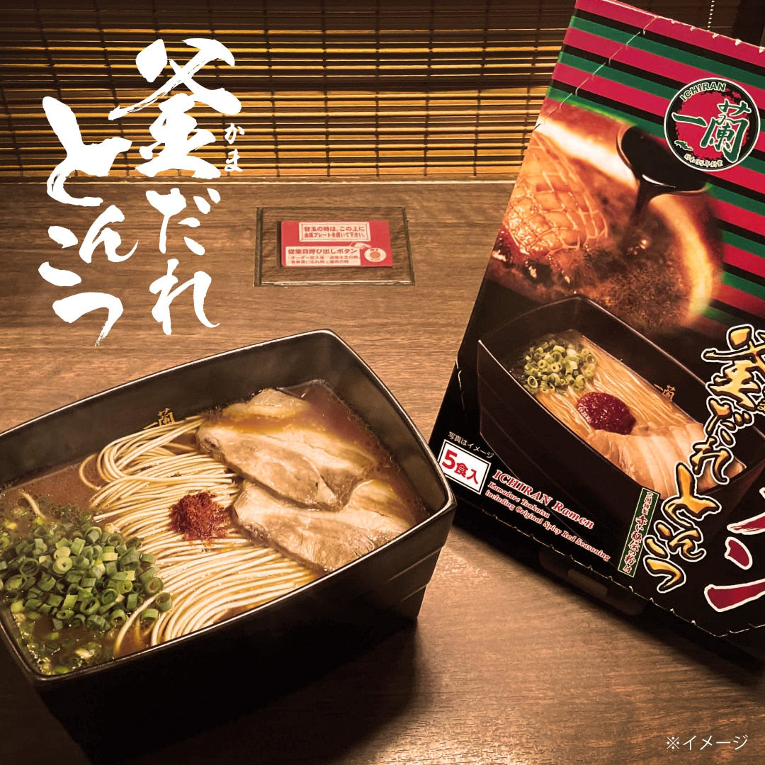 Ichiran Ramen Kamadare Tonkotsu with Ichiran's special secret red powder (5 servings)