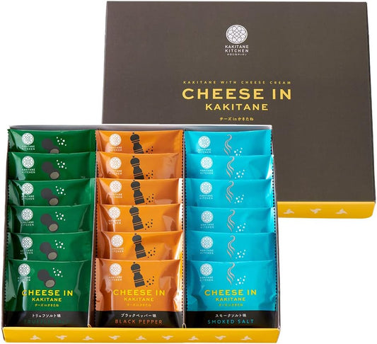 Kakitane Kitchen Cheese in Kakitane Assortment Original Luxury Small bag Gift